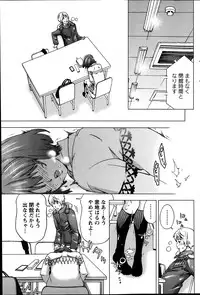 Monthly Vitaman 2014-01