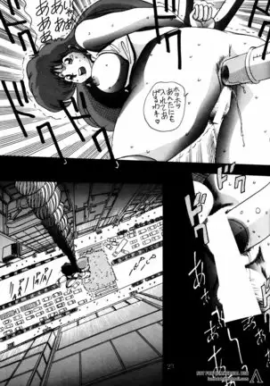 Sadistic 4