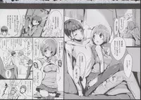 (C85) [Potato Salad (Kurisu)] Yuru Hame.