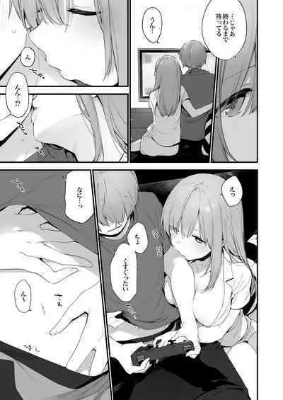 [Fujiyama] Manga#Game to Kanojo