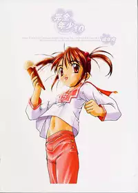 (C60) [Studio Rakkyou (Ashisyun, Takase Yuu)] Kanzen Nenshou 10 Nya Nya Nya Nyaan (Sakura Taisen)