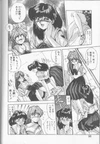 [Yuuki] Binetsu Renai Monogatari 1