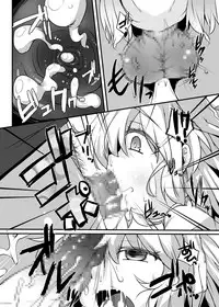 [Raiden Labo (Raiden)] Kouma Aokan Extra (Touhou Project) [Digital]