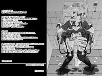 [ノス虎ダム男onメルカトル図法] 砂上の城(壊)・100円CG集【アキ篇】 /Castle・imitation (custom):eve【side-A】