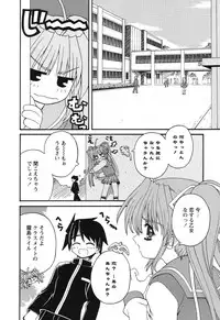 [Kaishinshi] Magicalize