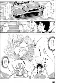 [Amamiya Jun] Puttsun Make Love Vol.6