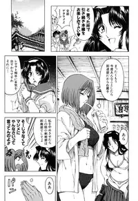 [Sena Youtarou] JOKER