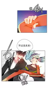 [Juder] 莉莉丝的脐带(Lilith`s Cord) Ch.1-29 [Chinese]