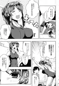 [kaiduka] Tayun Purun Monyun