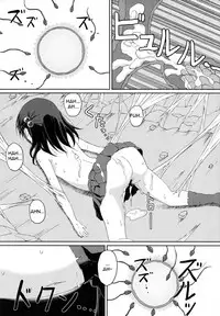 (C84) [ON YOUR MARK (SUNSON)] GaiChuu 2 [English]