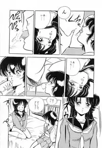 [GIYUGUN] Flying Generation