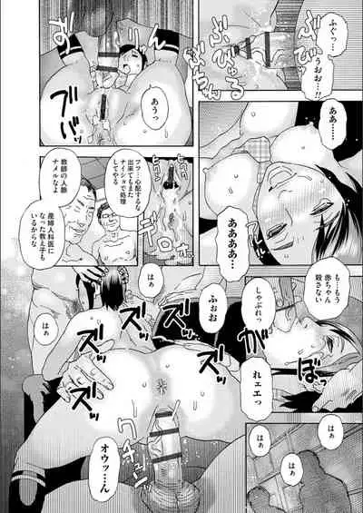 [Tenjiku Rounin] white diary [Digital]