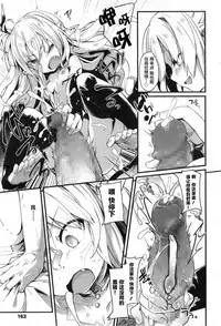 [Tamano Kedama] chuu chuu drain (Towako 2) [Chinese] [萝莉援助汉化组]