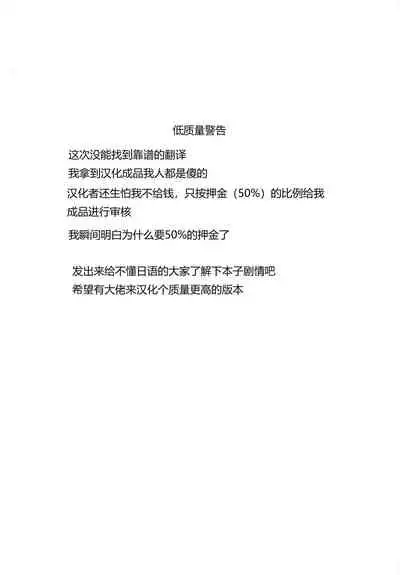 (Valentine Festa Dai 2 Kai) [Madakoya (Madako)] Tabitabi Nikki ni wa Shirusenakatta koto. | 得在旅行日记里记下来 (Majo no Tabitabi) [Chinese] [XK007冷门汉化]