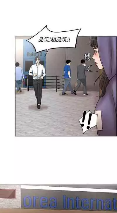 千日的新娘 1-30