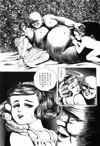 [Shida Midori] Ranyakata