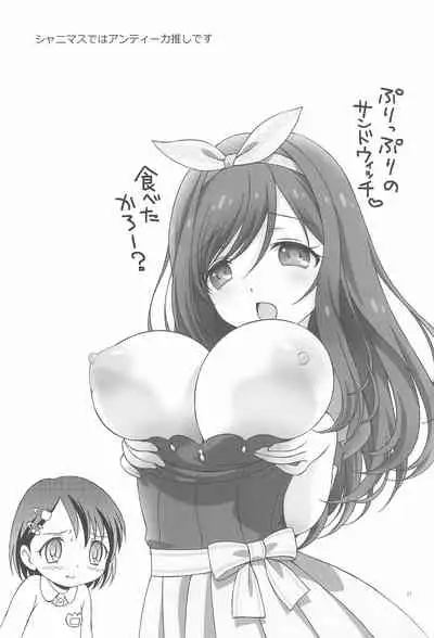 (C94) [Hogero Kikaku (Hogero)] iXam＠s+∞ (THE IDOLM@STER CINDERELLA GIRLS)