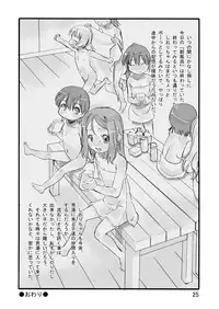 [P.A. Project (Teruki Kuma)] Ichiban Sentou ~Nibanme~ [Digital]