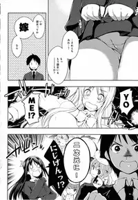 [kaiduka] Tayun Purun Monyun