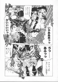 [Roy Tong-Koh] In-Ju