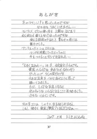 [Ikibata 49ers] Zero Revo 2 (Zero no Tsukaima)