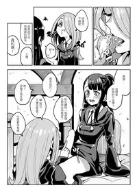 [Happouvijin (yumoteliuce)] Tasting (Little Witch Academia) [Chinese] [沒有漢化] [Digital]
