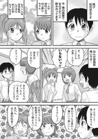 [Juan Gotoh] OneShota [Digital]