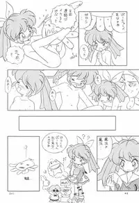 [Marchen Honpo (Various)] Popuri no Okusuriya-shan (Fushigi Mahou Fun Fun Pharmacy)