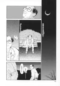 [Machida Hiraku] Machida Hotel