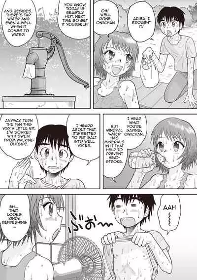 Gattai! Namahame Kazoku | Penetration! Bare Fucking Family! Ch. 1-4