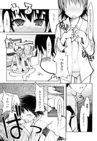 [Ryo] 100 Nin Nuitemo Daijoubu.