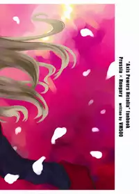 [VM500 (Kome)] Kanojo Tachino Ryuugi (Axis Powers Hetalia)