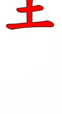 Desire King (慾求王) Ch.1-16 (chinese)