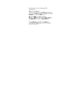 (C77) [Hi-PER PINCH (clover)] 0±0 (Love Plus)