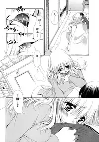 [Ryuuki Yumi] Torotoro Kuromitsu