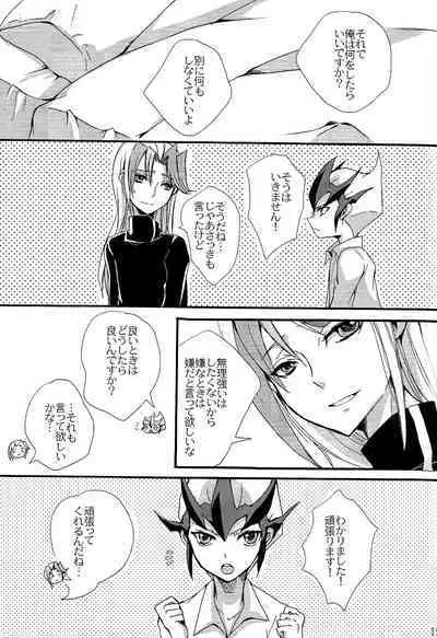 until the blouse is buttoned up