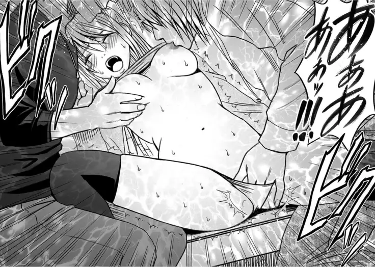 Virgin Train 2 ～Koakuma Seisai～ 【Kanzenban】