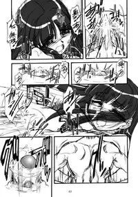 [MEKONGDELTA] Kioku 2