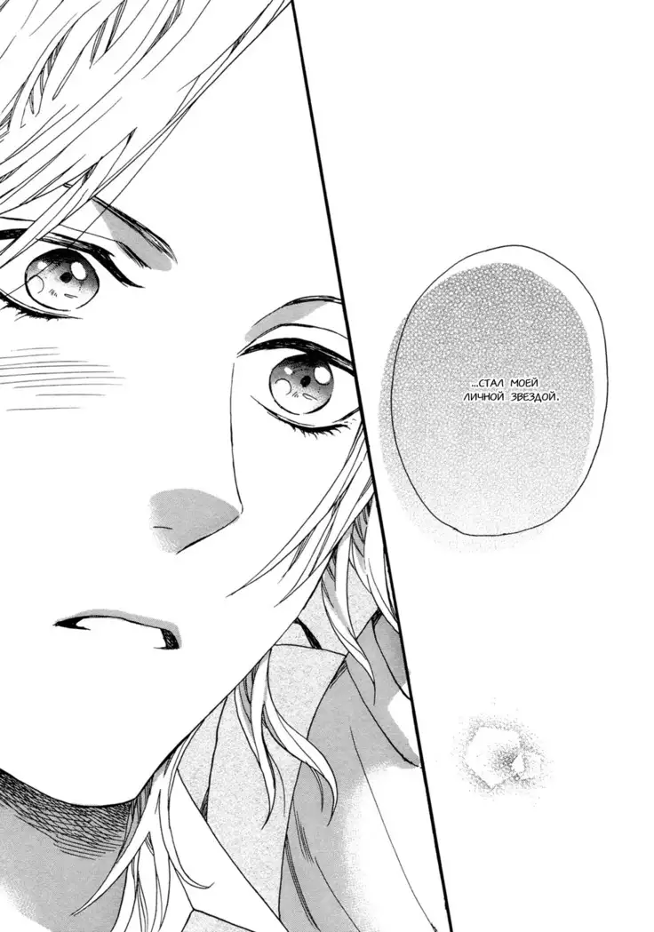 Asanaga Fugetsu Shodouka desu