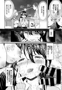 X-EROS（ゼロス）37