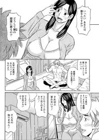 Action Pizazz DX 2019-08