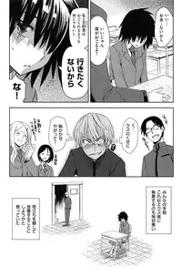 [Inue Shinsuke] Junjou Renka