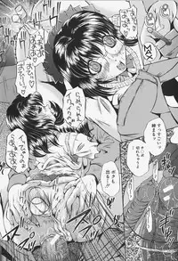 [Nao Okazaki] Ano Ko No Nureta @