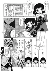 [Nekogen] Imouto Sitter