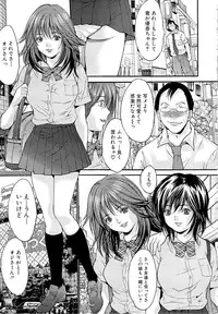 [Oyama Yasunaga] Goukan Eigakan