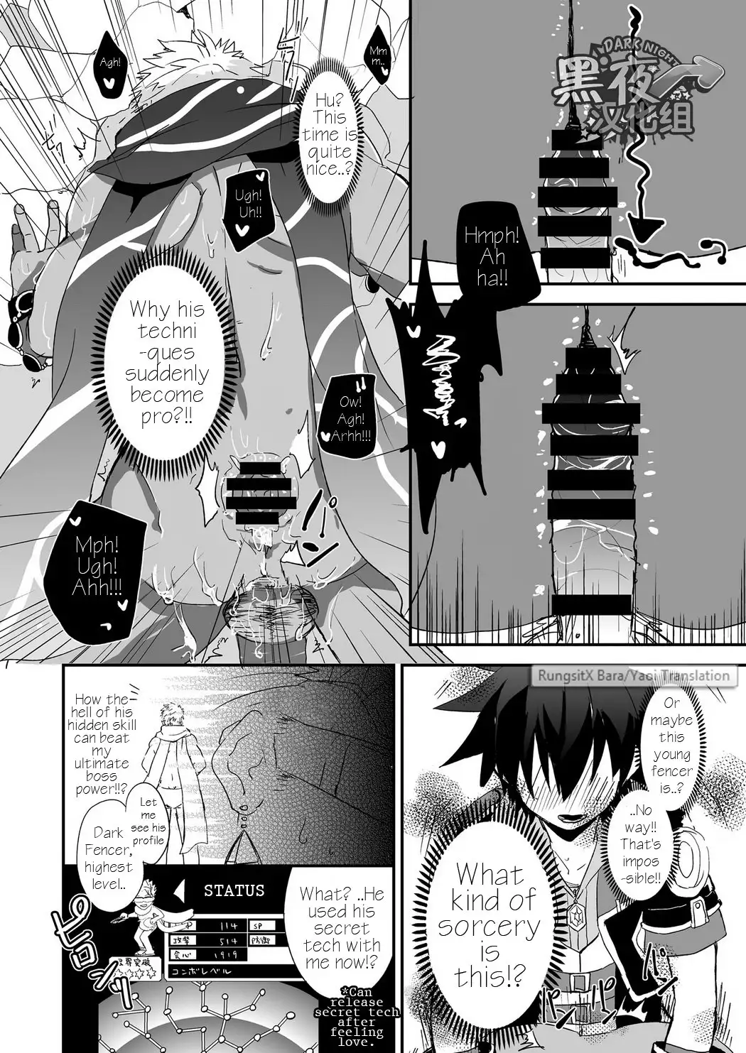 ** YAOI ** chibiAIMO - Esunikku