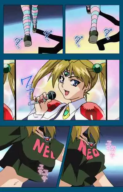 Angel Blade Kanzenban