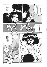 [Anthology] INDEEP Vol.02