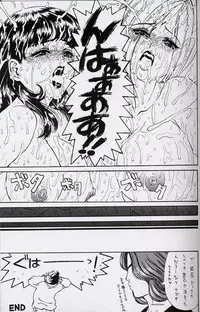 (C56) [ST.DIFFERENT (Various)] OUTLET 2 (Various)