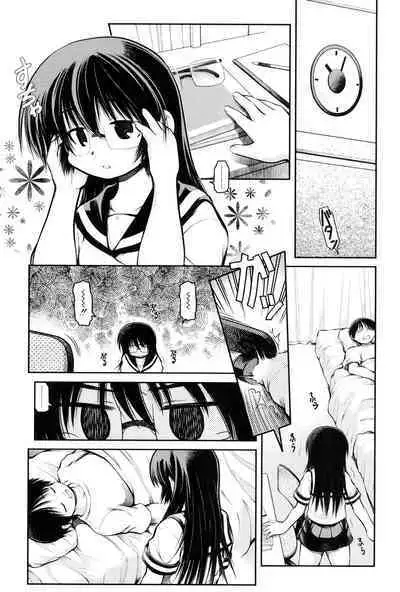 Panda Kamen no Saigo